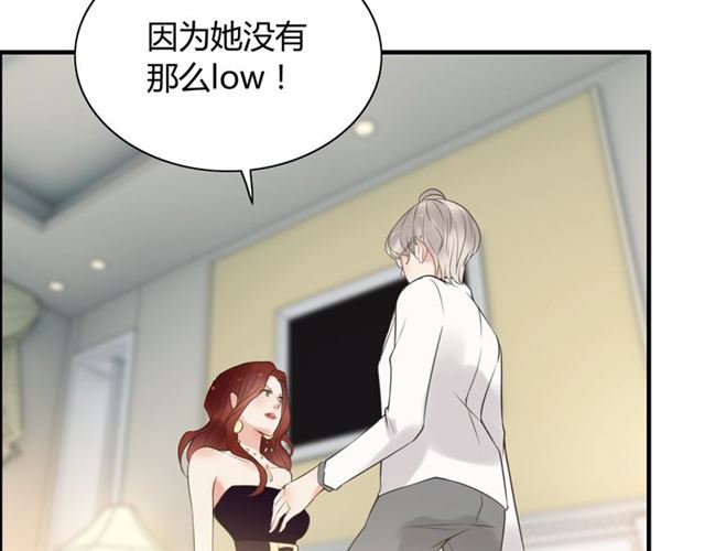 第211话 自私的占有83