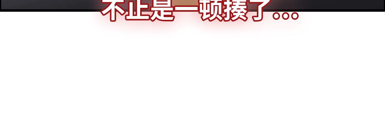 第415话 尹司宸的计谋96