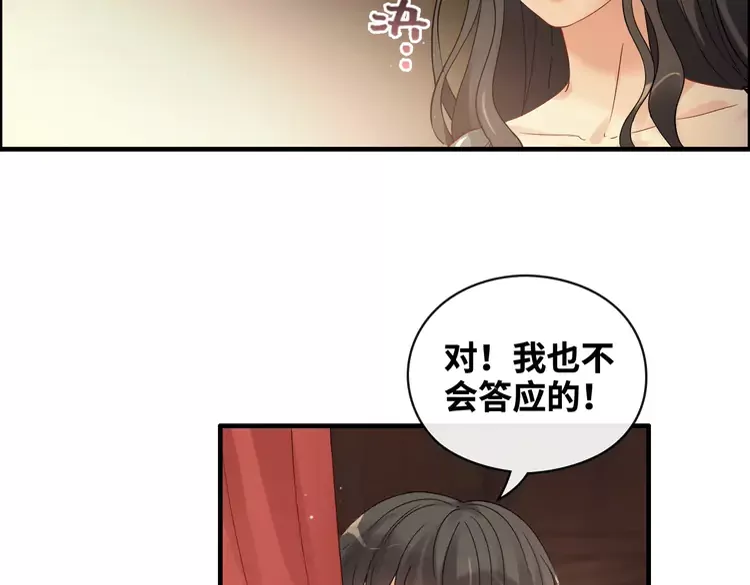 第362话 恢复记忆的线索18