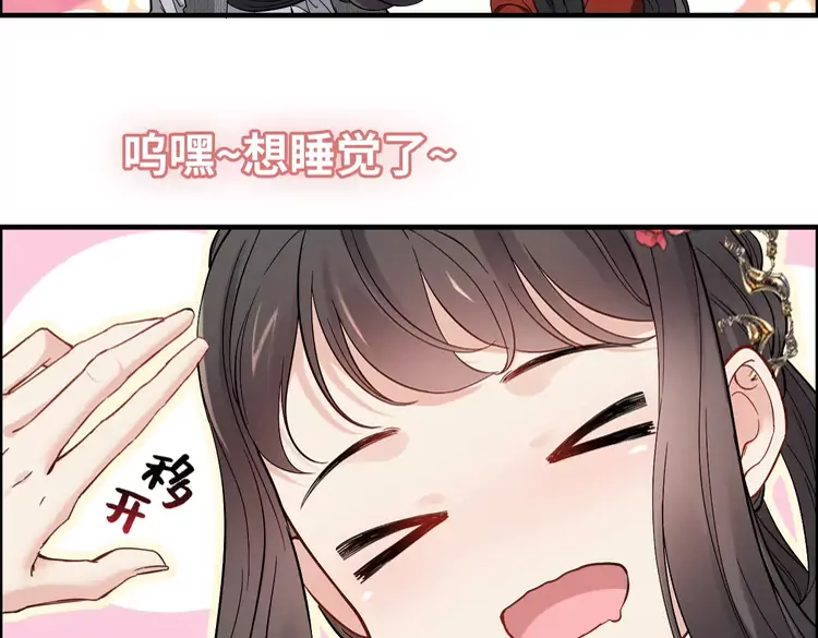 第372话 退婚一事云家知道了34