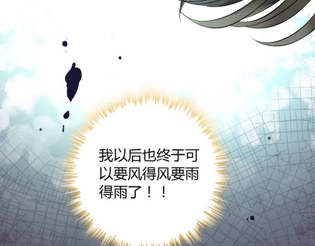 第165话 爱莫能助35