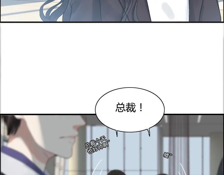 第77话 做好你分内的事！7