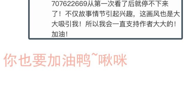 第166话 一切都在计划之内！146