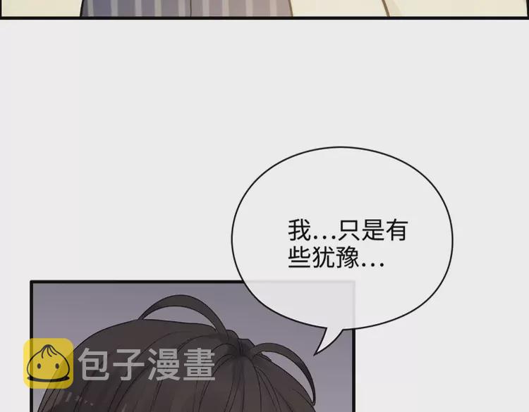 第363话 尹老太太的认可46