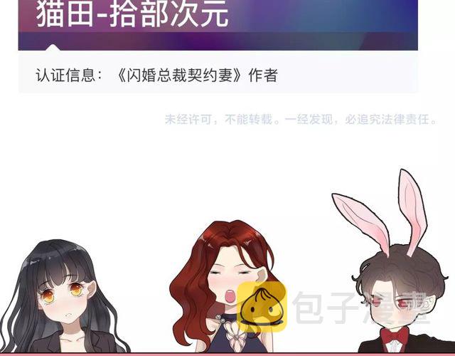 第175话 动不动就吃醋90