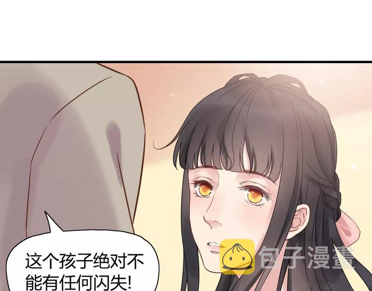第8话 晚宴39