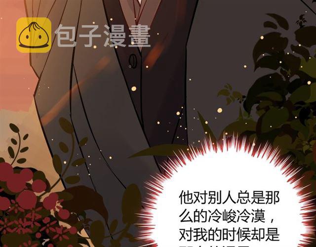 第207话 莫名的熟悉感67
