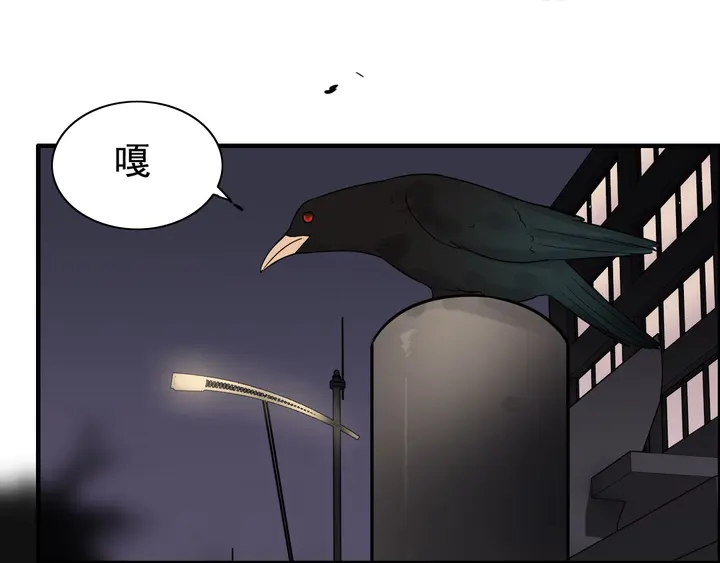 第261话 收网93