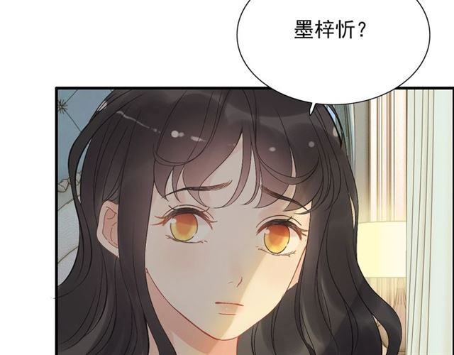 第201话 疯狗乱咬77