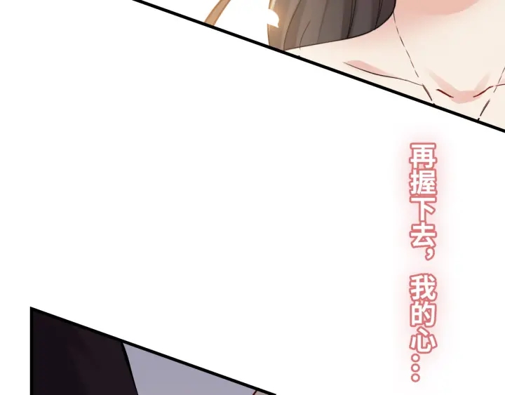 第322话 她是这个庄园的女主29