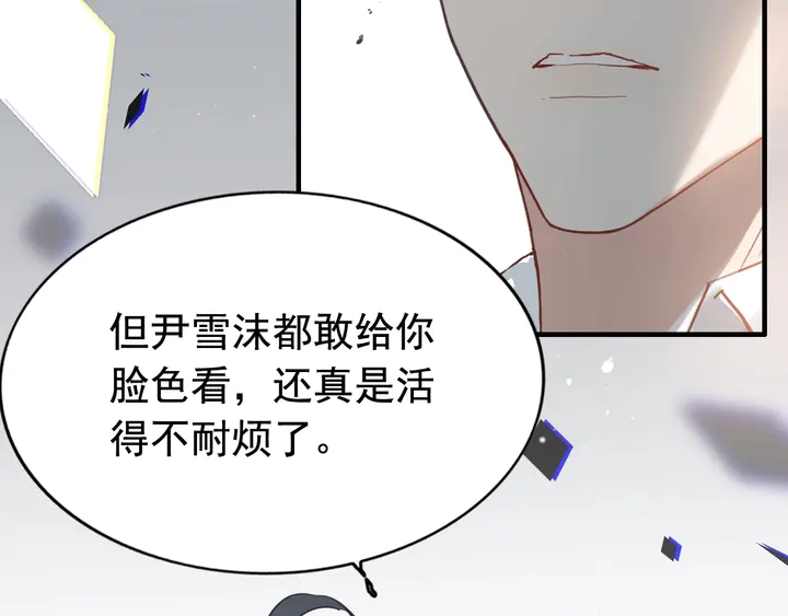 第282话 让刁蛮亲戚好看83