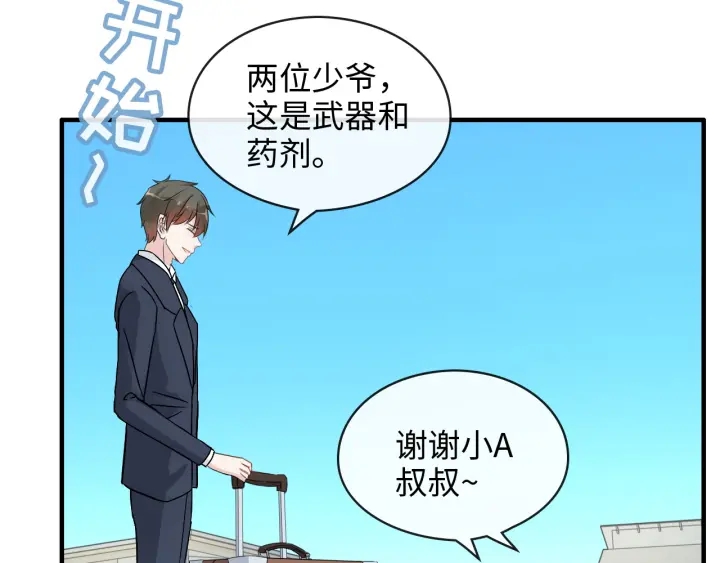 第310话 和妈咪去郊游！54