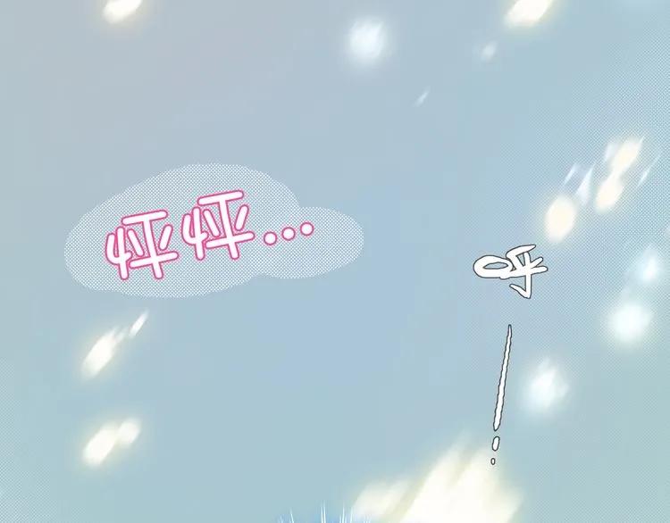 第105话 让你看懂我的心89