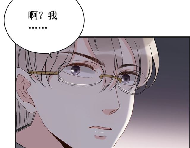 第182话 白月光再次上线19