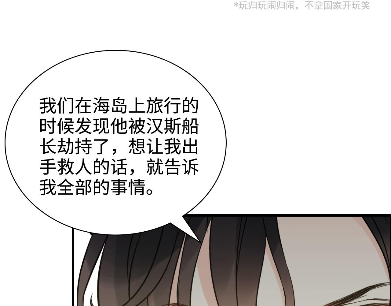 第452话 营救开始37