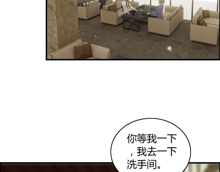 第109话 我一定认她做女儿！5