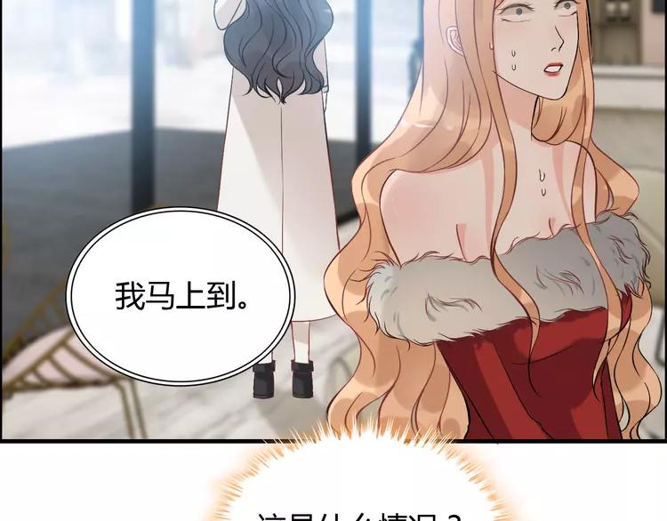 第108话 反手打脸贱女人！60