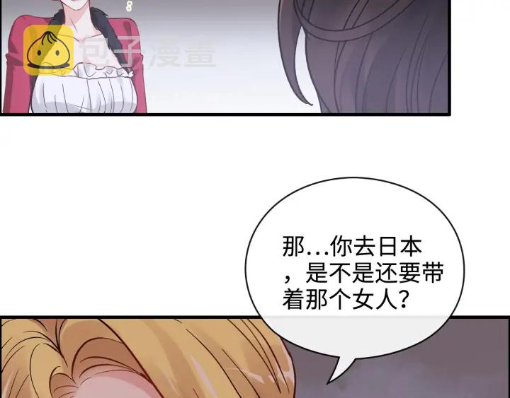 第367话 要去R国啦！75