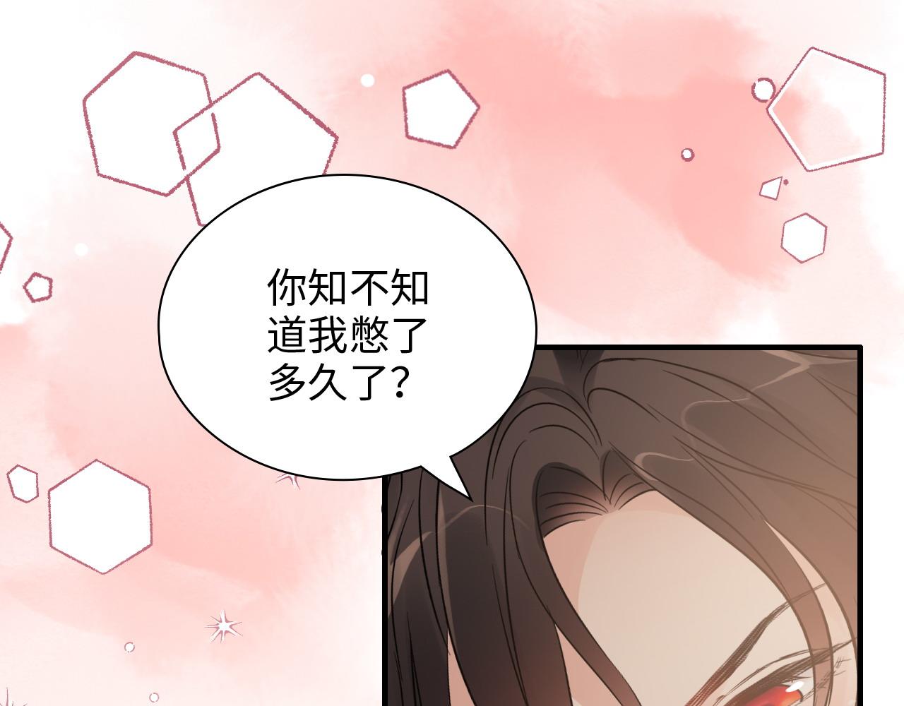 第417话 今晚我会表现很好53