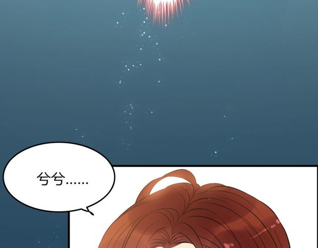 第205话 都是因爲那个女人！82