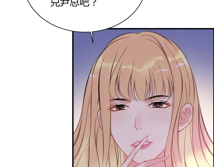 第93话 这才是我的夫人23