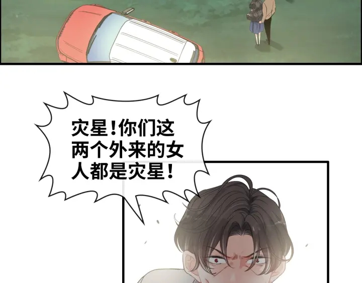 第352话 尹浩的过去11