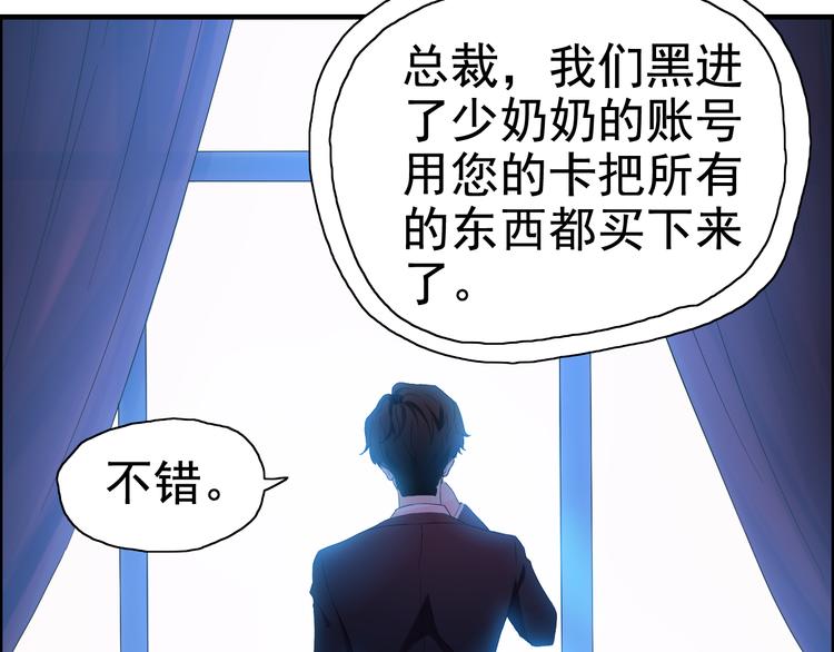 第14话 你是我的救赎76