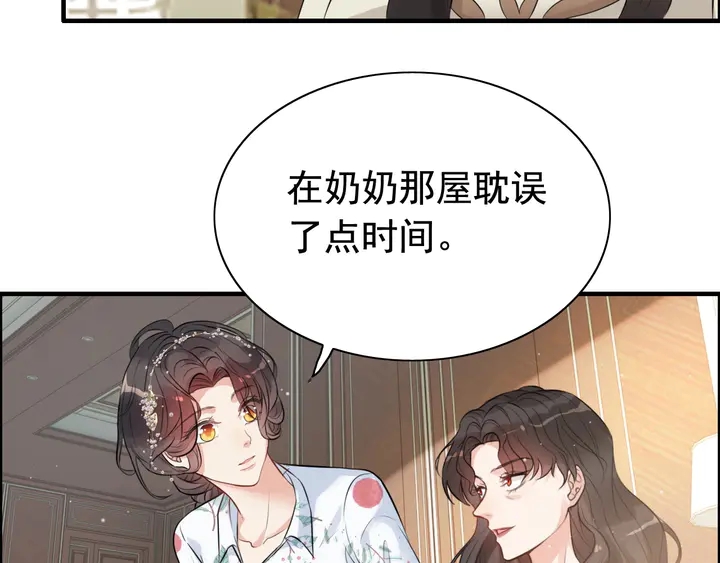 第286话 水火不容两人相亲了7