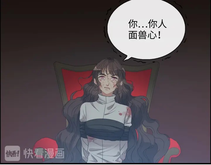 第348话 这大叔好像某个男人9