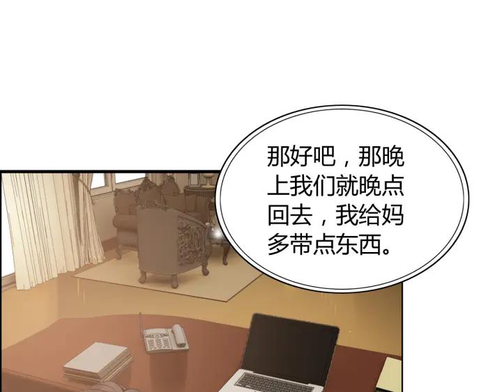 第110话 各自私慾69