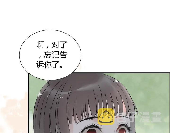 第134话 不想扯上关系！17