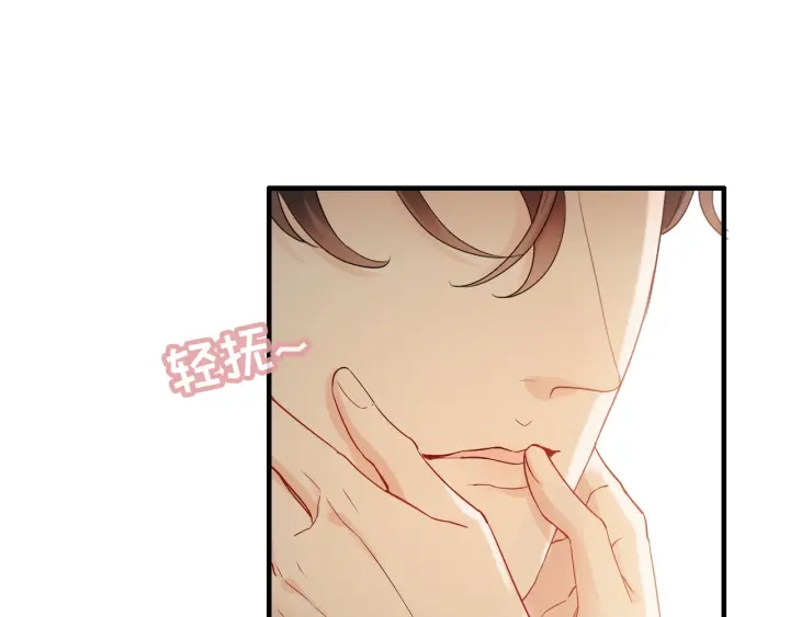 第316话 你的嘴唇，想尝试下87