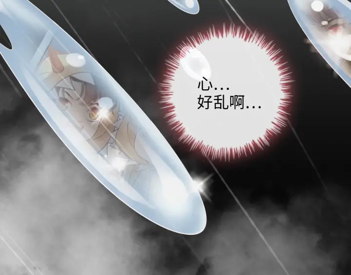 第333话 总裁又玩脱了12