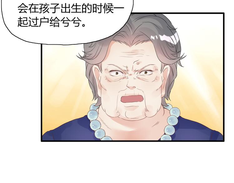 第13话  女人，你是我的22