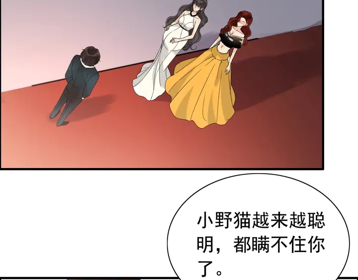 第261话 收网25