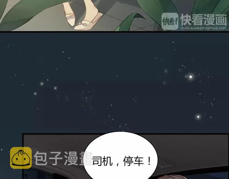 第124话 白月光的请求14