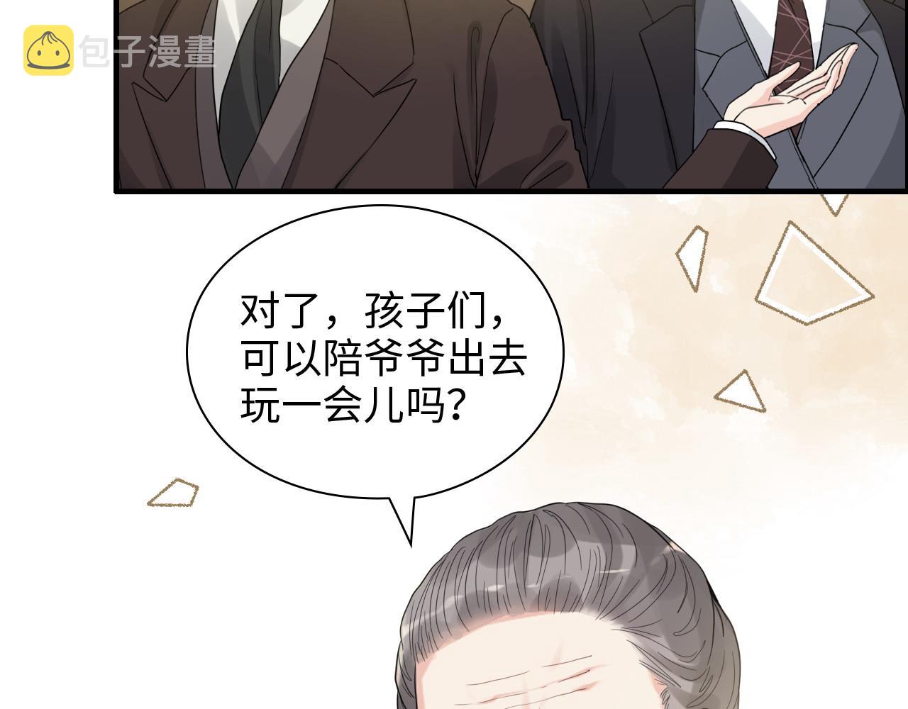 第443话 顾渺醒啦71