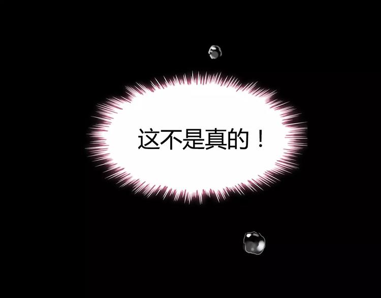 第17话  背叛的幸福67