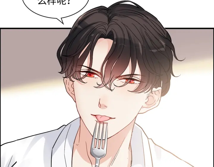 第318话 尹总！我会对你负责80