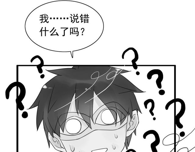 第195话 小心我老公报复你！104