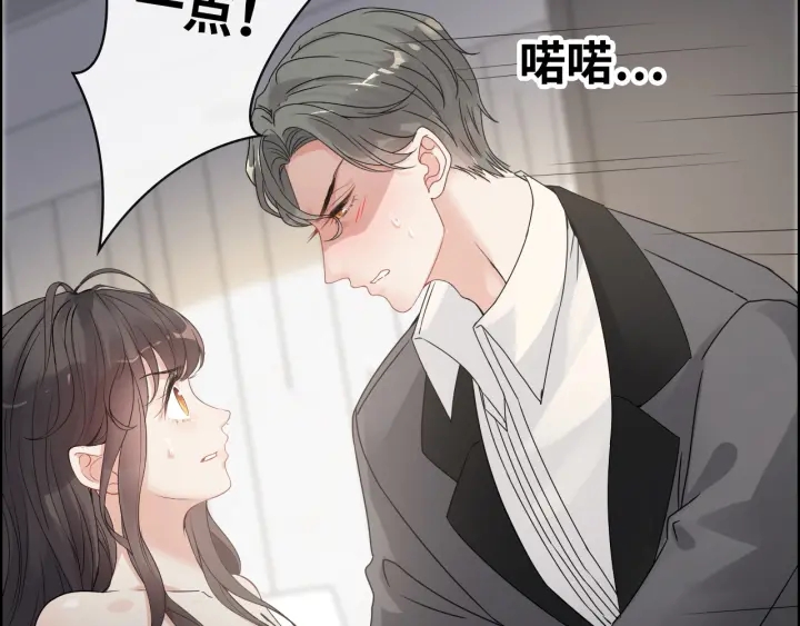 第345话 兮兮怒揍蒋徽音91