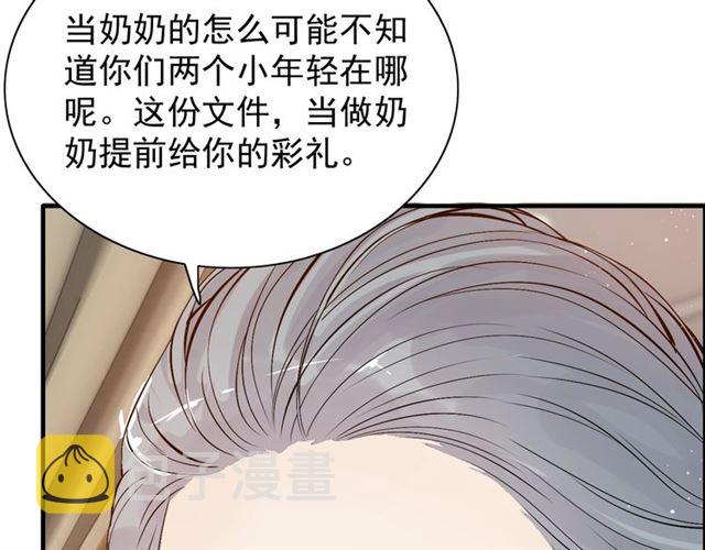 第215话 身价过百亿？？26