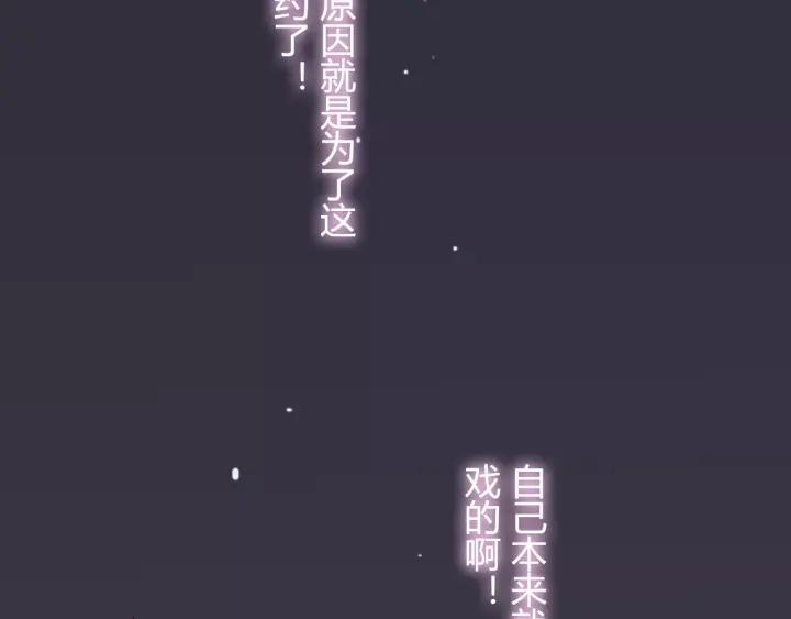 第37话 恩爱的表演94
