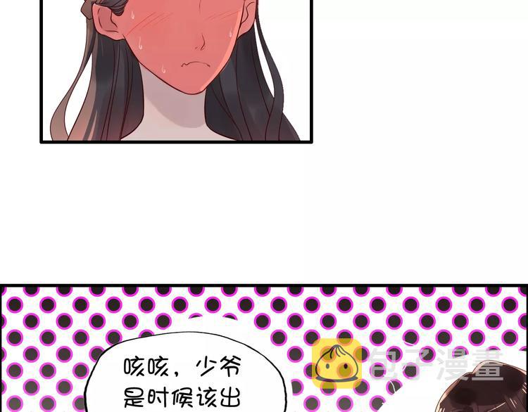 第31话  奇妙的心动20