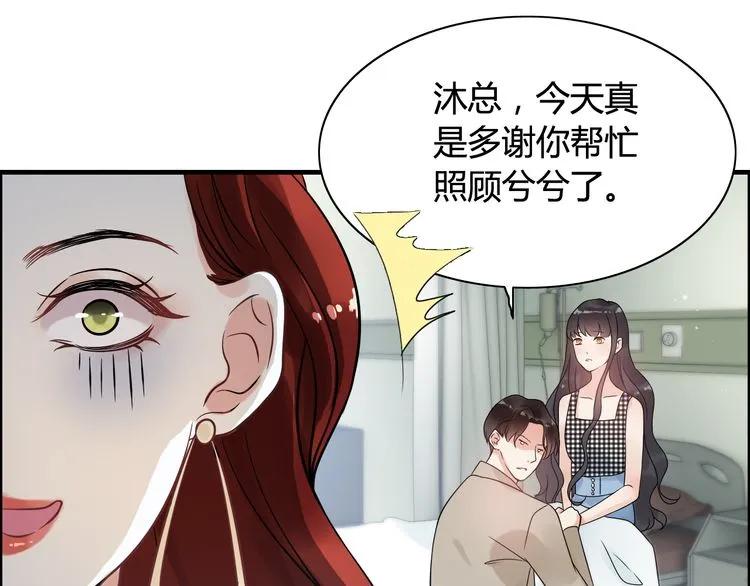 第53话 不好的预感24