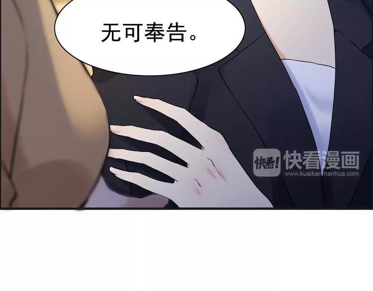 第23话  争执79