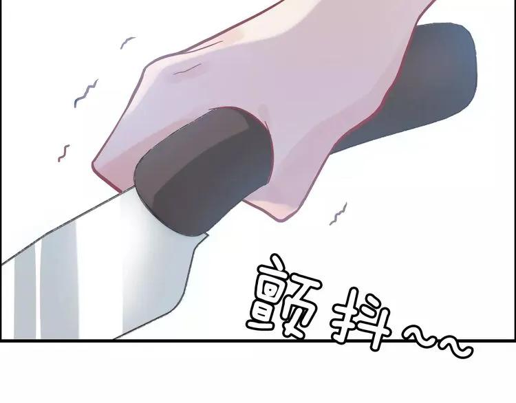 第40话  厨房里的甜蜜45