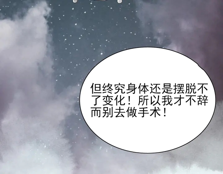 第263话 秘密曝光41