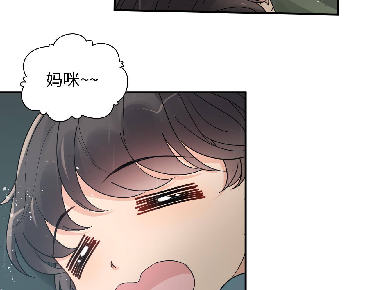 第475话 渐渐被你吸引12