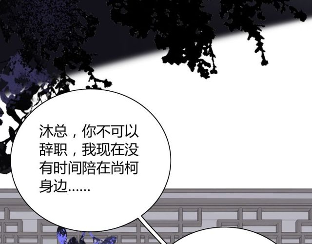 第186话 挑拨离间看好戏65